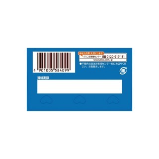 SUNAO 発酵バター 展開図